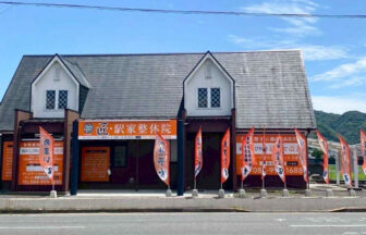 一野式グループ 店舗一覧