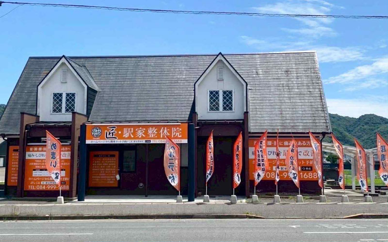 一野式グループ 店舗一覧